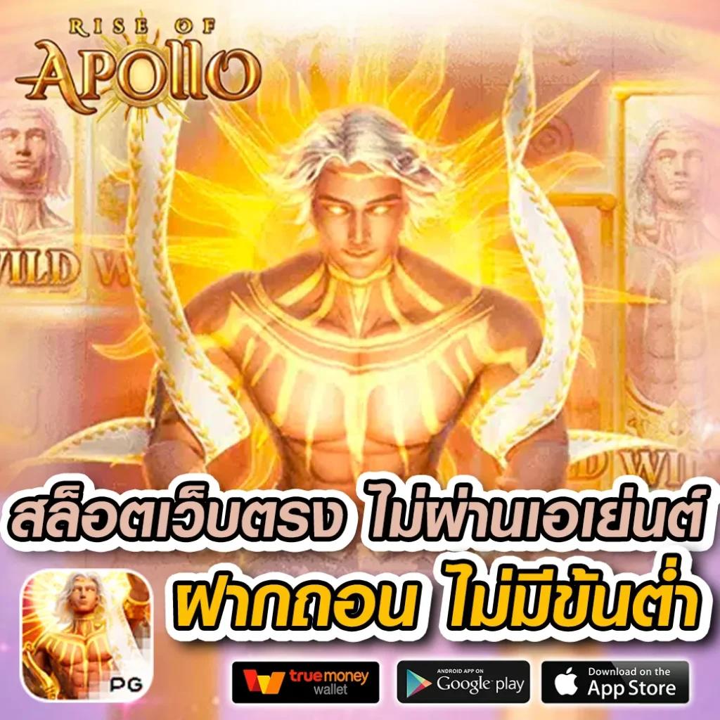 ทดลองบาคาร่า เว็บตรง สล็อต ฝากถอนออโต้ ไม่ผ่านเอเย่นต์ 2026