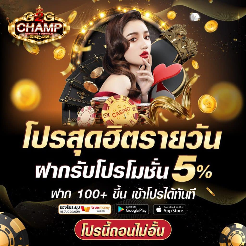 ทดลองสล็อต pg เว็บตรง สล็อต ฝากถอนออโต้ ไม่ผ่านเอเย่นต์ 2026
