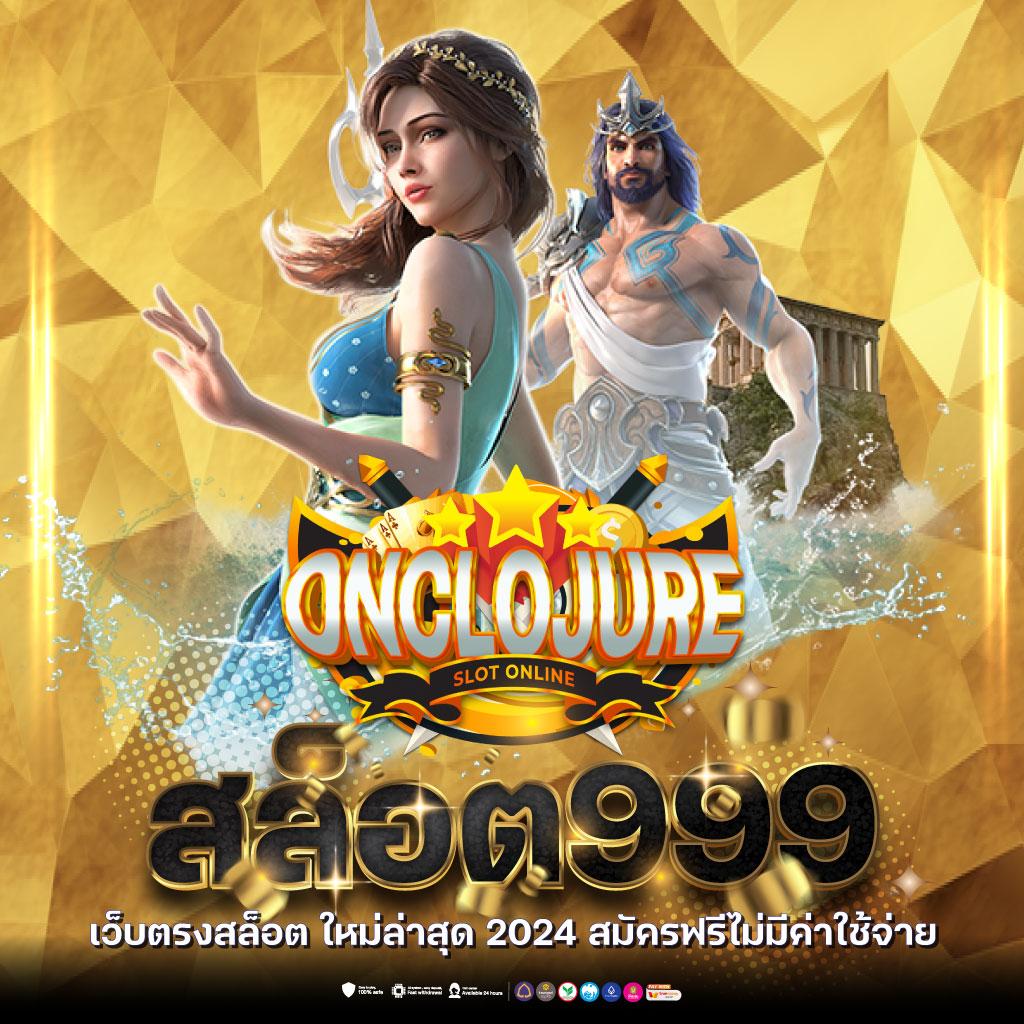 ทดลองสล็อตฟรี เว็บตรง สล็อต ฝากถอนออโต้ ไม่ผ่านเอเย่นต์ 2026