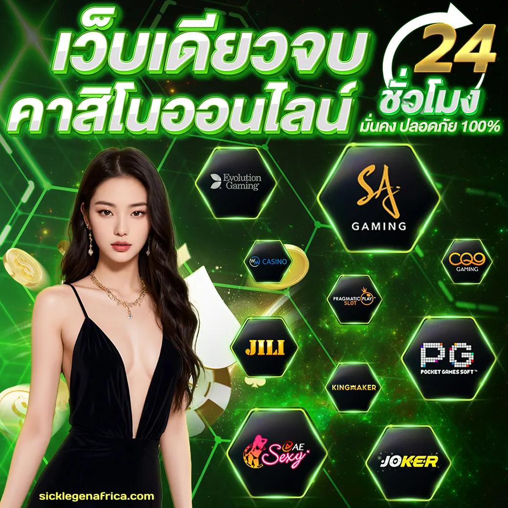ทดลองเล่นสล็อต pg999 เว็บตรง สล็อต ฝากถอนออโต้ ไม่ผ่านเอเย่นต์ 2026