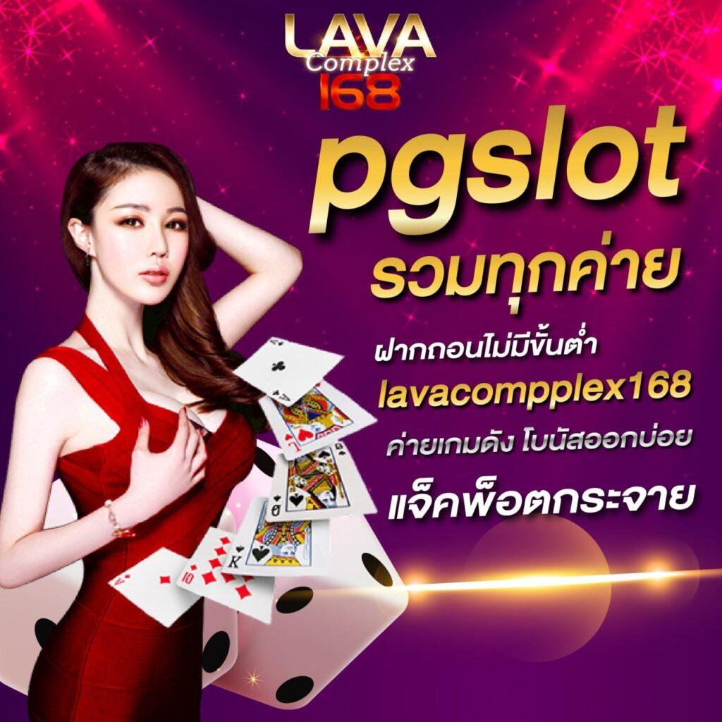 ทดลองเล่นสล็อต pg ซื้อ ฟรี ส ปิ น ได้ ไม่ เด้ง เว็บตรง สล็อต ฝากถอนออโต้ ไม่ผ่านเอเย่นต์ 2026
