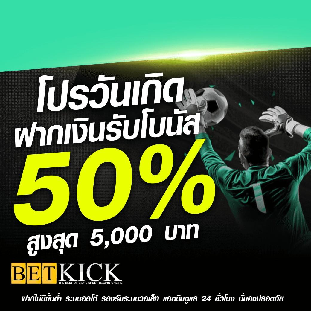 ทดลองเล่นสล็อต pg เว็บ ตรง เว็บตรง สล็อต ฝากถอนออโต้ ไม่ผ่านเอเย่นต์ 2026