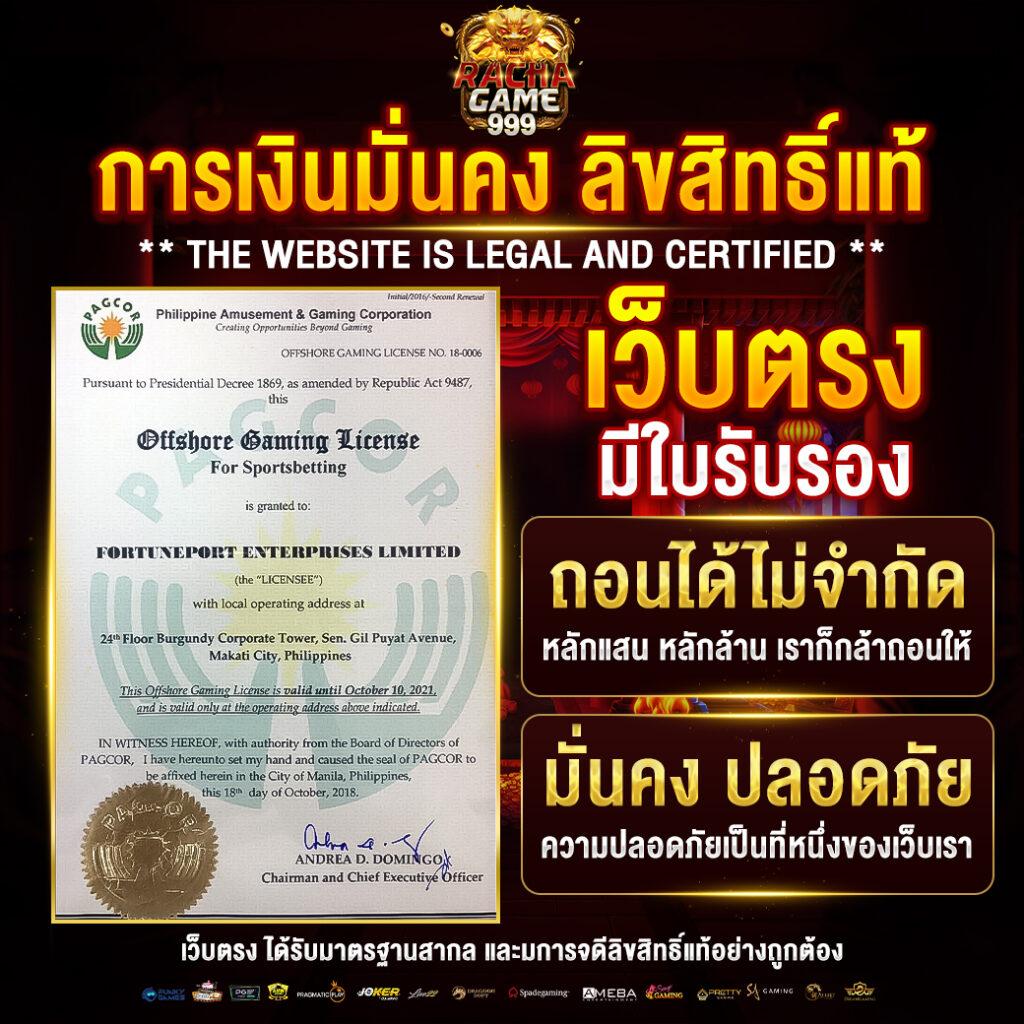 ทดลองเล่นสล็อต pg ไม่ เด้ง เว็บตรง สล็อต ฝากถอนออโต้ ไม่ผ่านเอเย่นต์ 2026