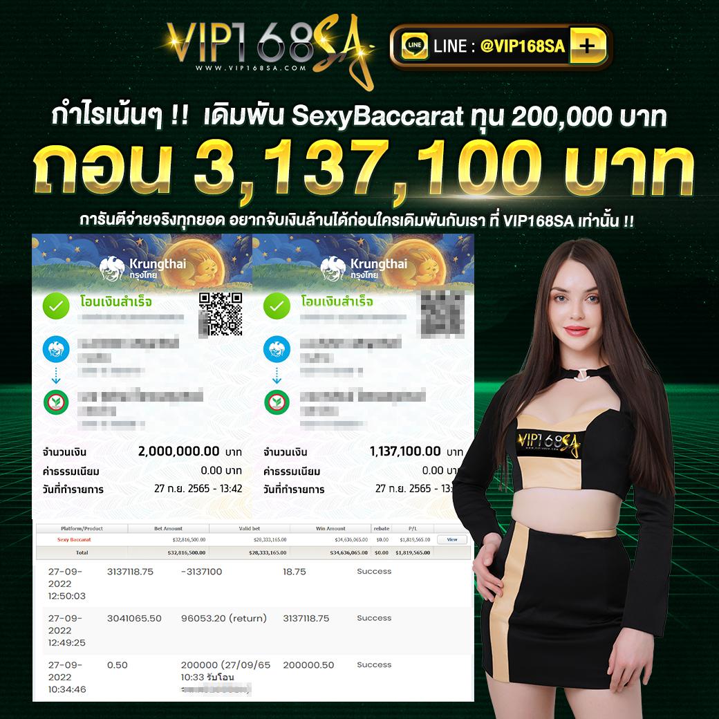ทดลองเล่นสล็อต pp เว็บตรง สล็อต ฝากถอนออโต้ ไม่ผ่านเอเย่นต์ 2026