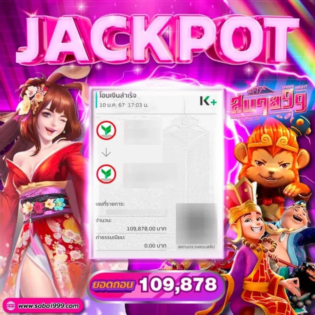 ทดลองเล่นสล็อตฟรี 100 บาท เว็บตรง สล็อต ฝากถอนออโต้ 2026