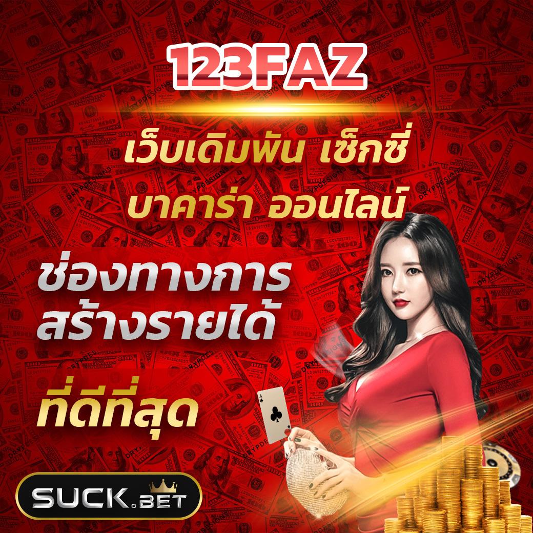 ทดลองเล่นสล็อตฟรีทุกค่าย เว็บตรง สล็อต ฝากถอนออโต้ 2026