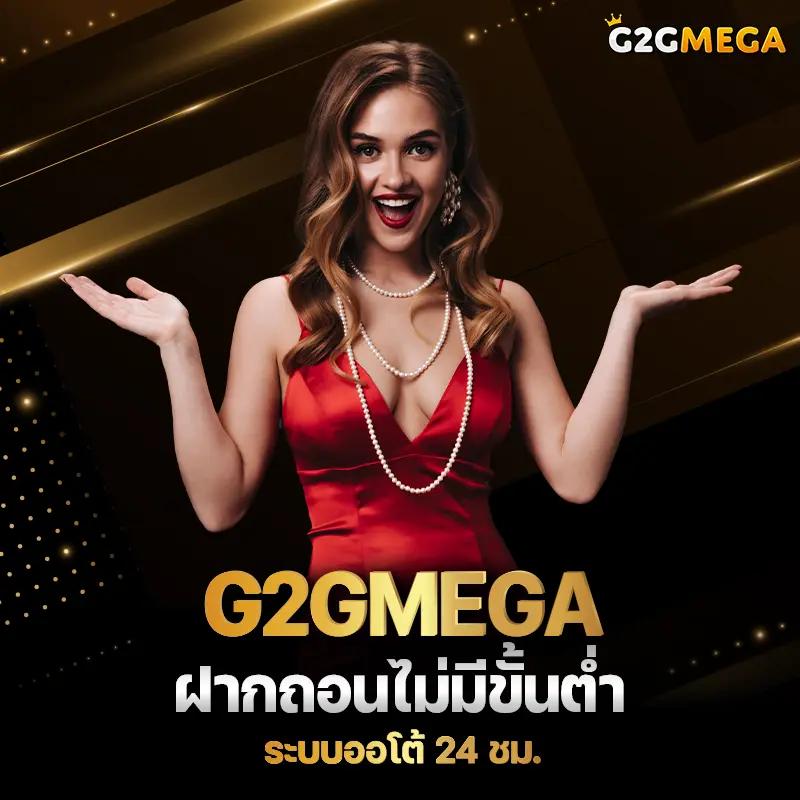 ทดลองเล่นสล็อตฟรีทุกค่าย ไม่ต้องสมัคร เว็บตรง สล็อต ฝากถอนออโต้ 2026