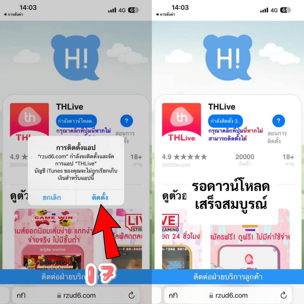 ทดลองเล่นเกมสล็อต เว็บตรง สล็อต ฝากถอนออโต้ ไม่ผ่านเอเย่นต์ 2026