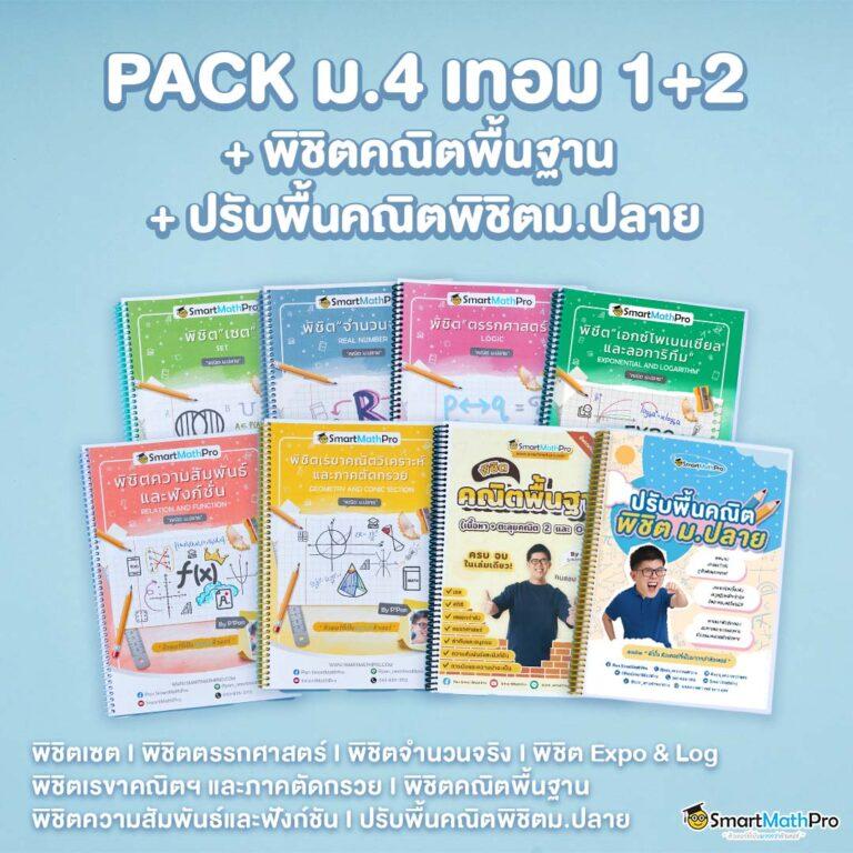ทางเข้า 168bet เว็บตรง สล็อต ฝากถอนออโต้ ไม่ผ่านเอเย่นต์ 2026