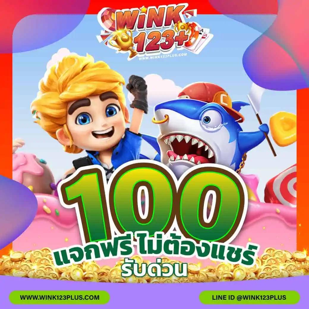 ทางเข้า fun88 เว็บตรง สล็อต ฝากถอนออโต้ ไม่ผ่านเอเย่นต์ 2026