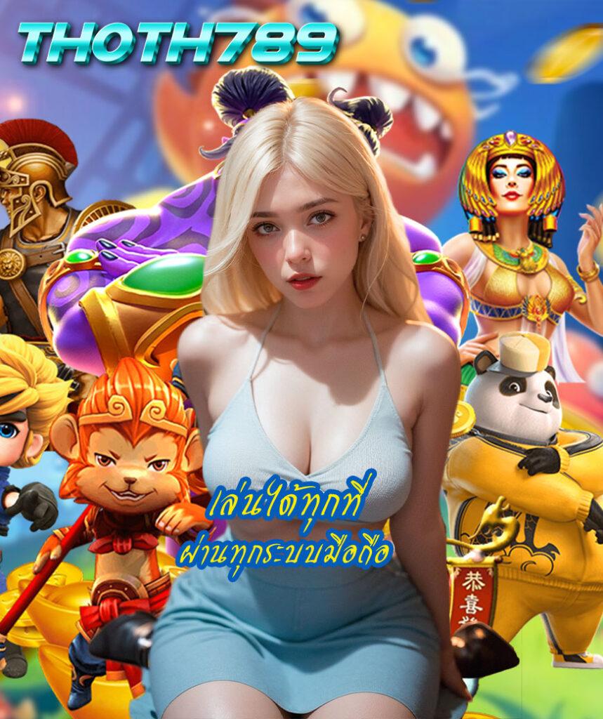ทางเข้า gclub1688 เว็บตรง สล็อต ฝากถอนออโต้ ไม่ผ่านเอเย่นต์ 2026