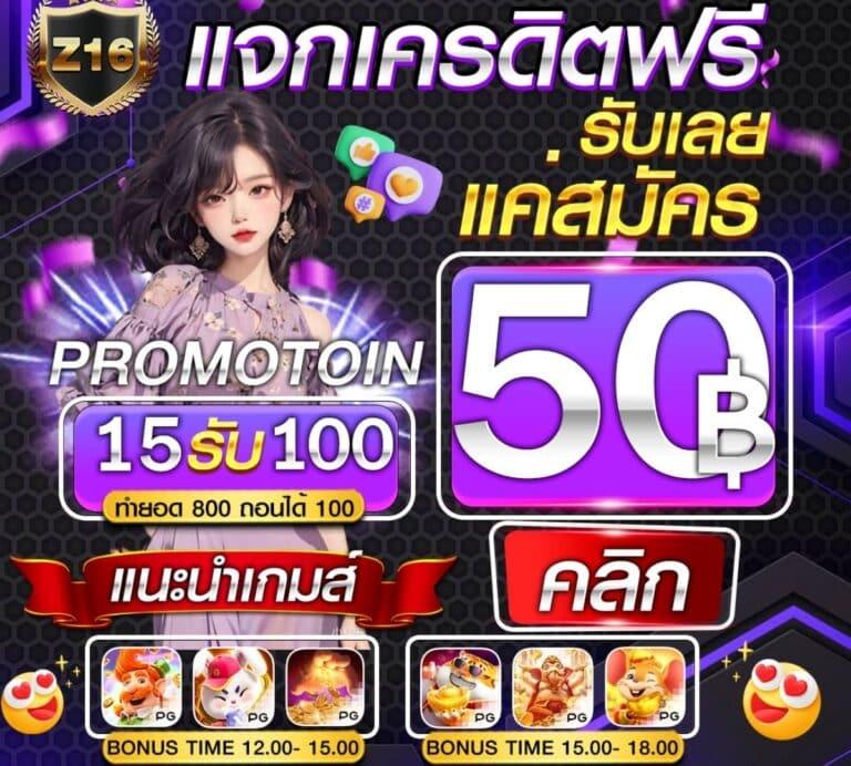 ทางเข้า m98vip เว็บตรง สล็อต ฝากถอนออโต้ 2026
