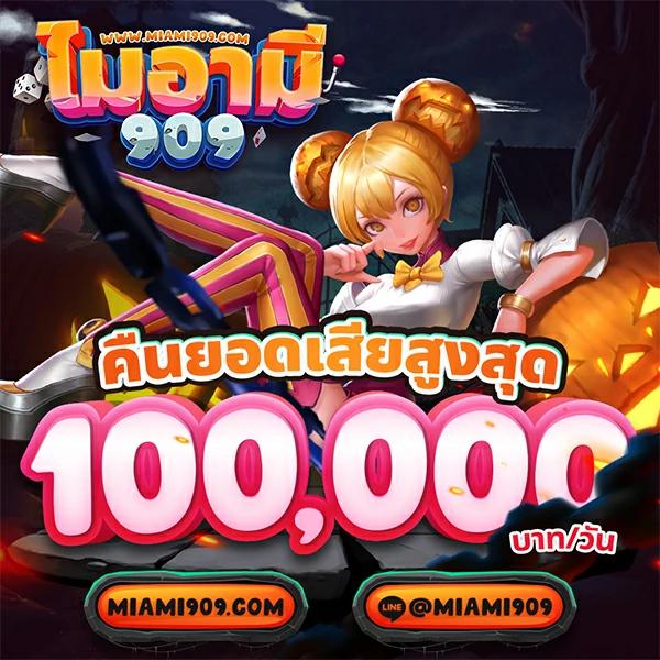 ทางเข้า pg slot สล็อต เว็บตรง ฝากถอนออโต้ ไม่ผ่านเอเย่นต์ 2026