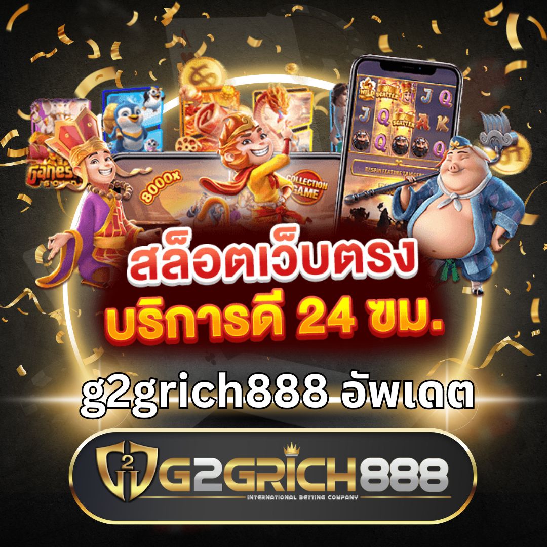 ทางเข้า ufa365มือถือ เว็บตรง สล็อต ฝากถอนออโต้ ไม่ผ่านเอเย่นต์ 2026