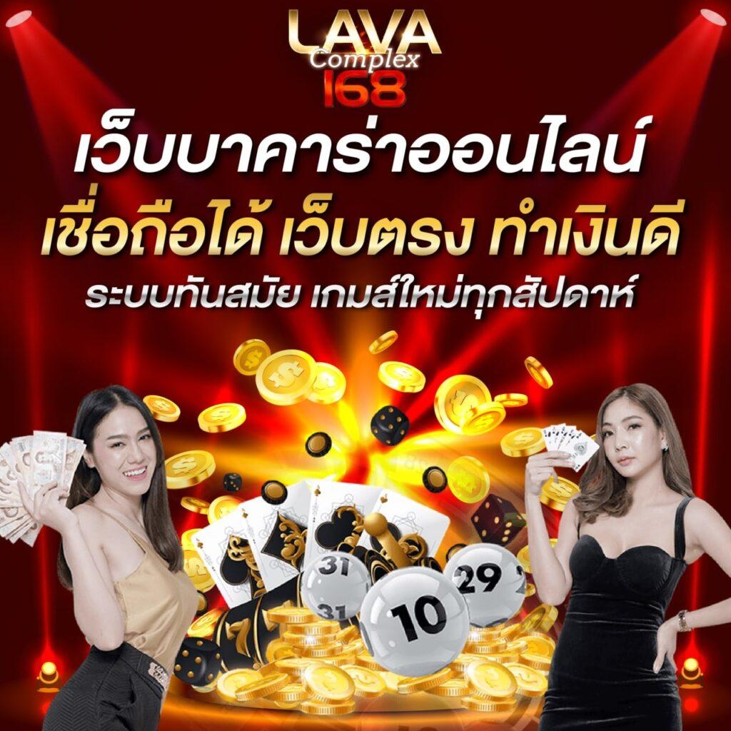 ทางเข้า ufabet มือ ถือ เว็บตรง สล็อต ฝากถอนออโต้ ไม่ผ่านเอเย่นต์ 2026
