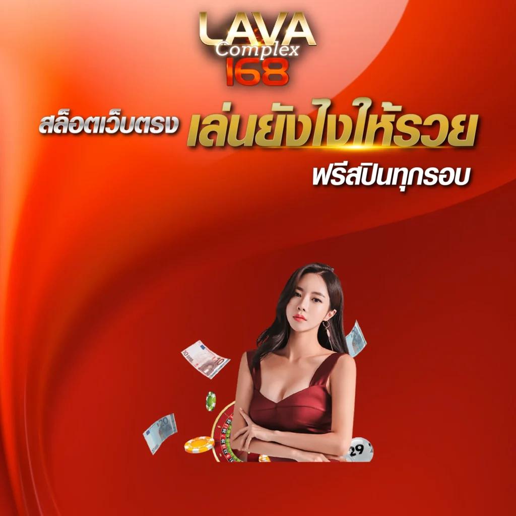 ทางเข้า ufabet เว็บตรง สล็อต ฝากถอนออโต้ ไม่ผ่านเอเย่นต์ 2026