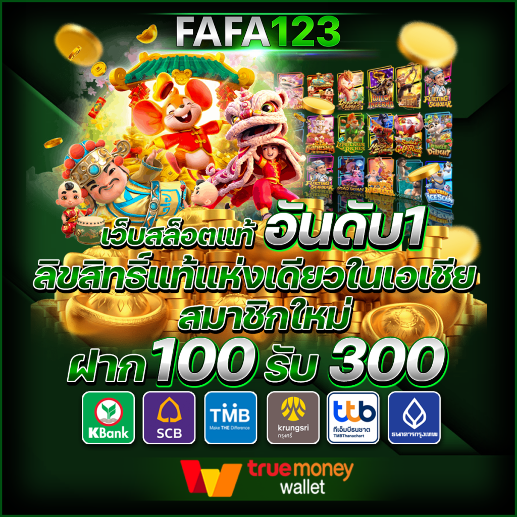 ทางเข้า สำรอง ufabet เว็บตรง/สล็อต/ฝากถอนออโต้ 2026