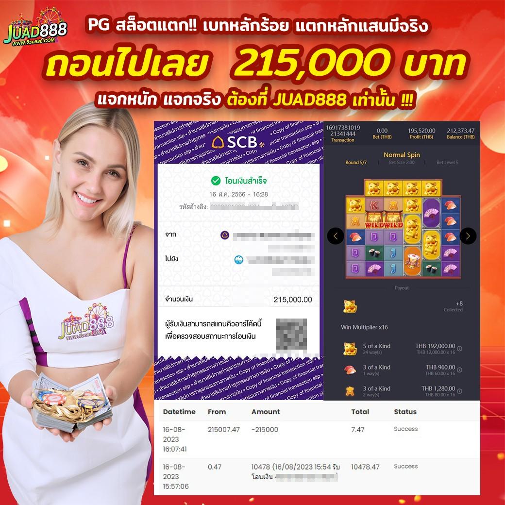 ทางเข้าpg168 เว็บตรง สล็อต ฝากถอนออโต้ ไม่ผ่านเอเย่นต์ 2026