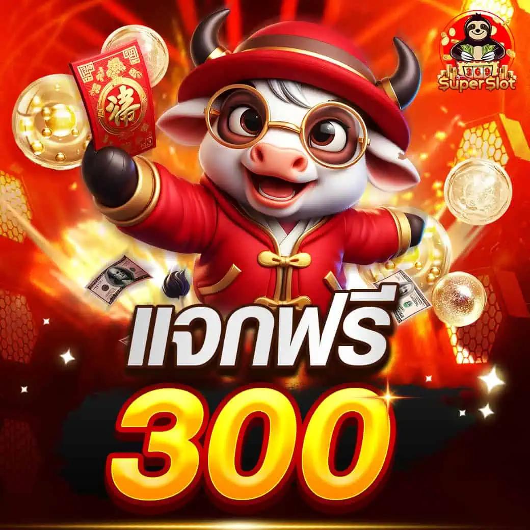 ทางเข้าsbobet เว็บตรง สล็อต ฝากถอนออโต้ ไม่ผ่านเอเย่นต์ 2026