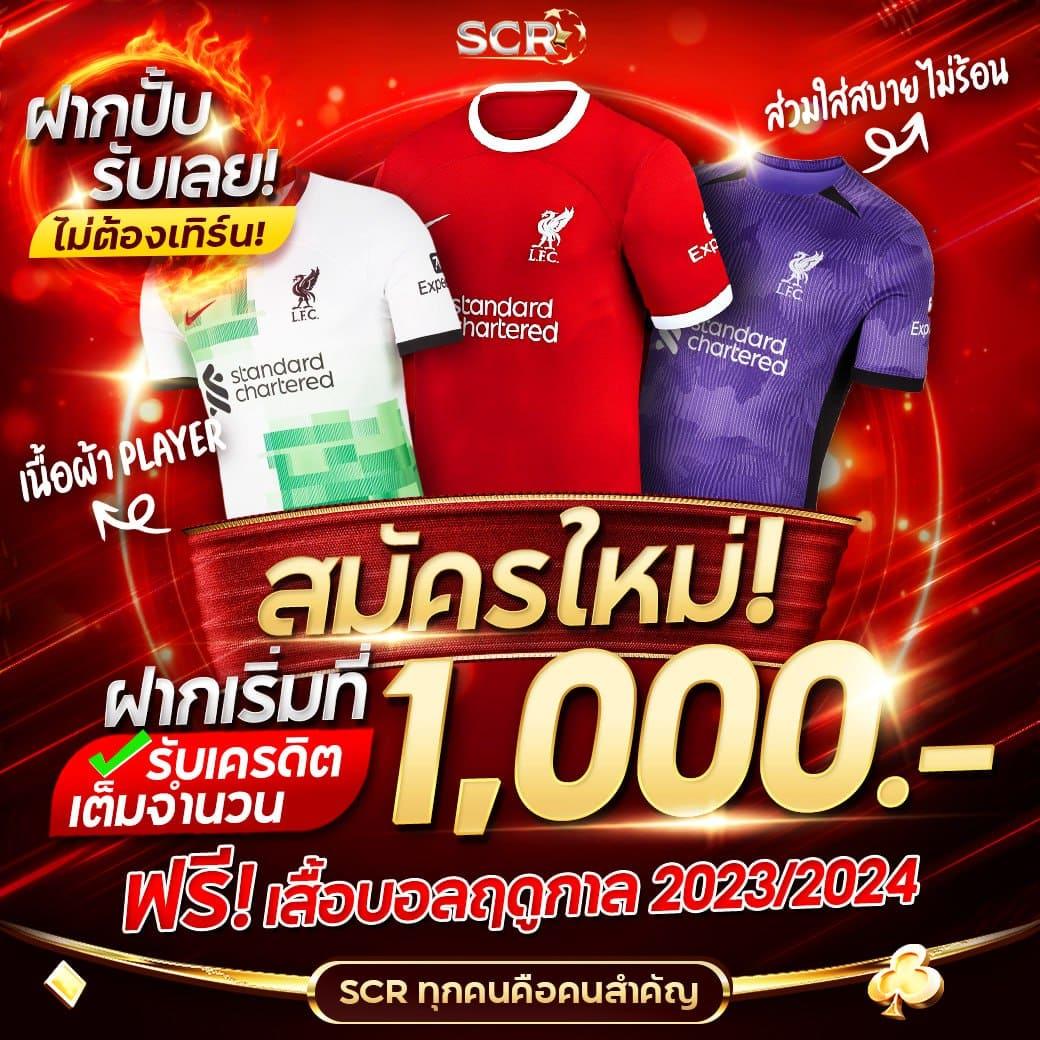 ทางเข้าsbotop เว็บตรง สล็อต ฝากถอนออโต้ ไม่ผ่านเอเย่นต์ 2026