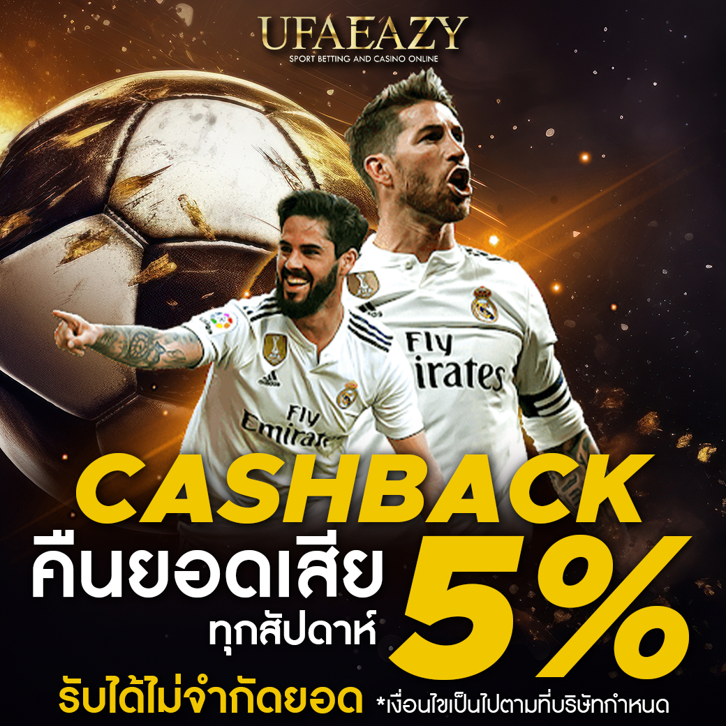 ทางเข้าufa เว็บตรง สล็อต ฝากถอนออโต้ ไม่ผ่านเอเย่นต์ 2026