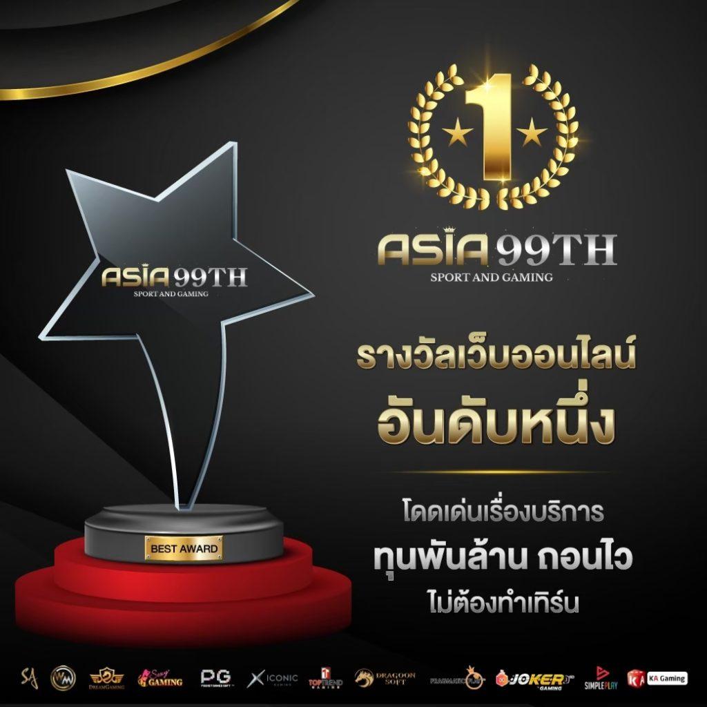 ทางเข้ายูฟ่าเว็บตรง สล็อต ฝากถอนออโต้ ไม่ผ่านเอเย่นต์ 2026