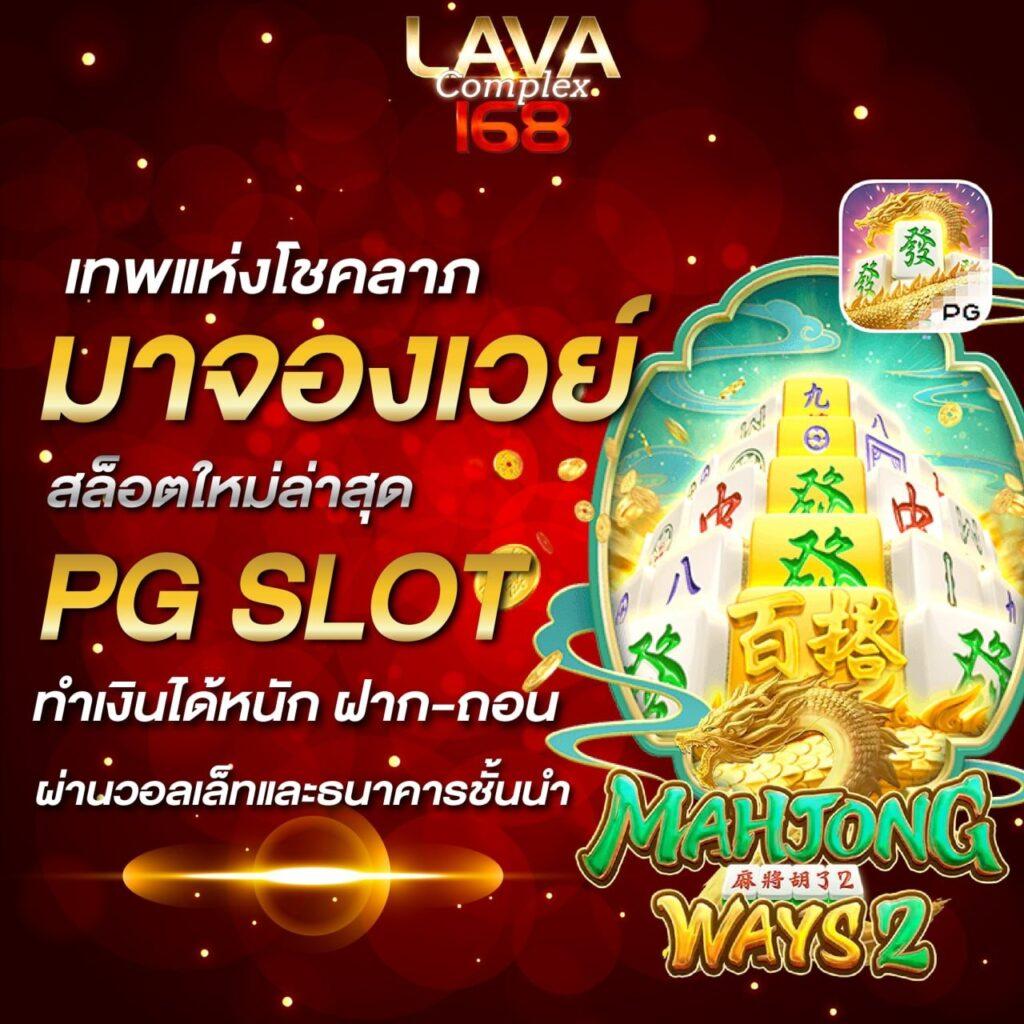 นอยปกติ เว็บตรง สล็อต ฝากถอนออโต้ ไม่ผ่านเอเย่นต์ 2026