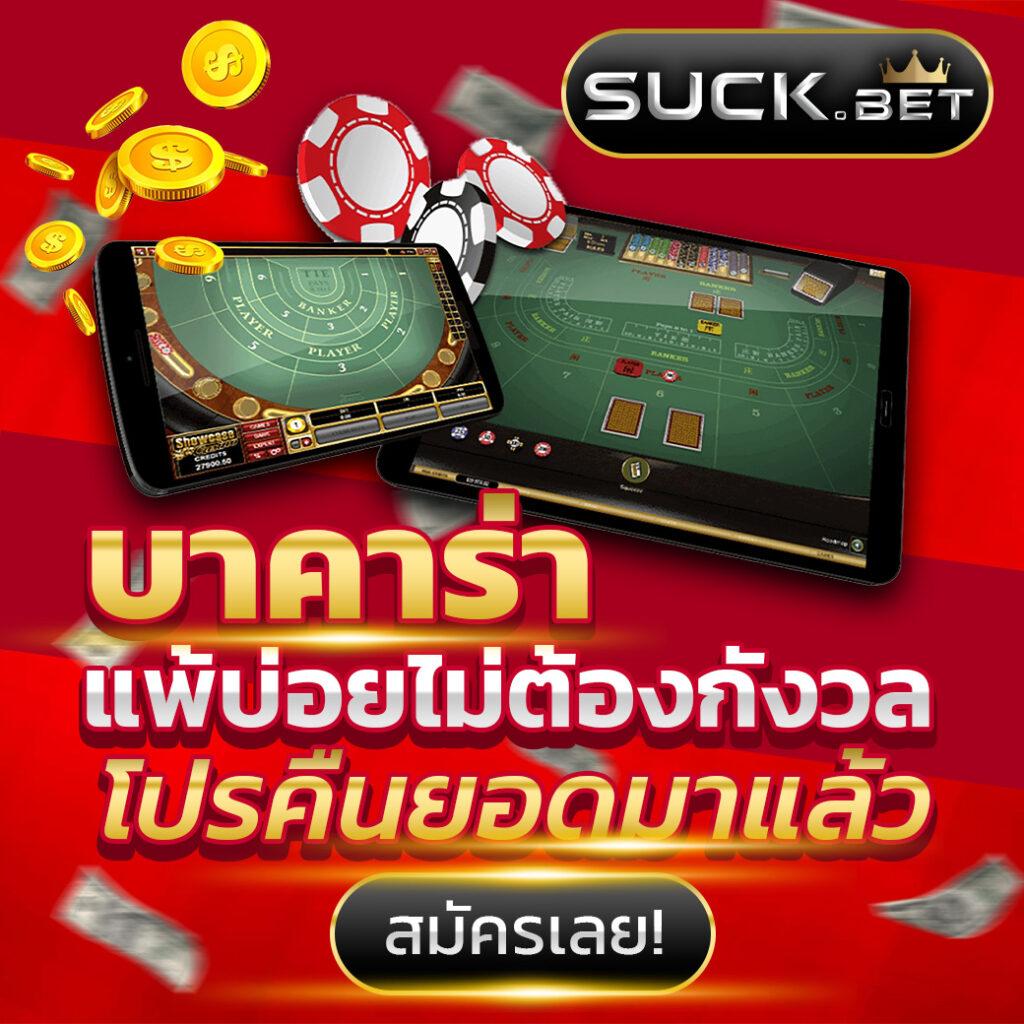 นาซ่า99 เว็บตรง สล็อต ฝากถอนออโต้ ไม่ผ่านเอเย่นต์ 2026