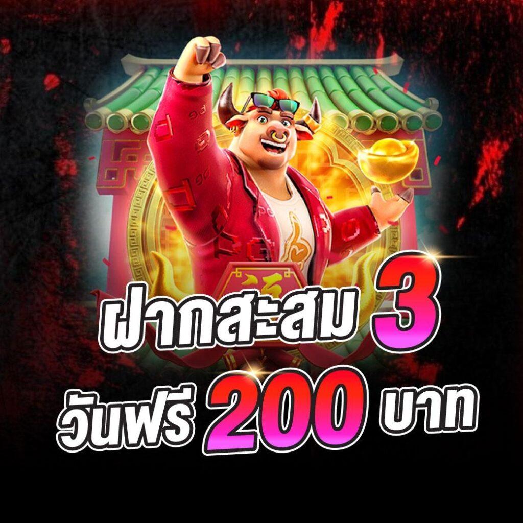 บุญโชคสล็อต เว็บตรง สล็อต ฝากถอนออโต้ 2026