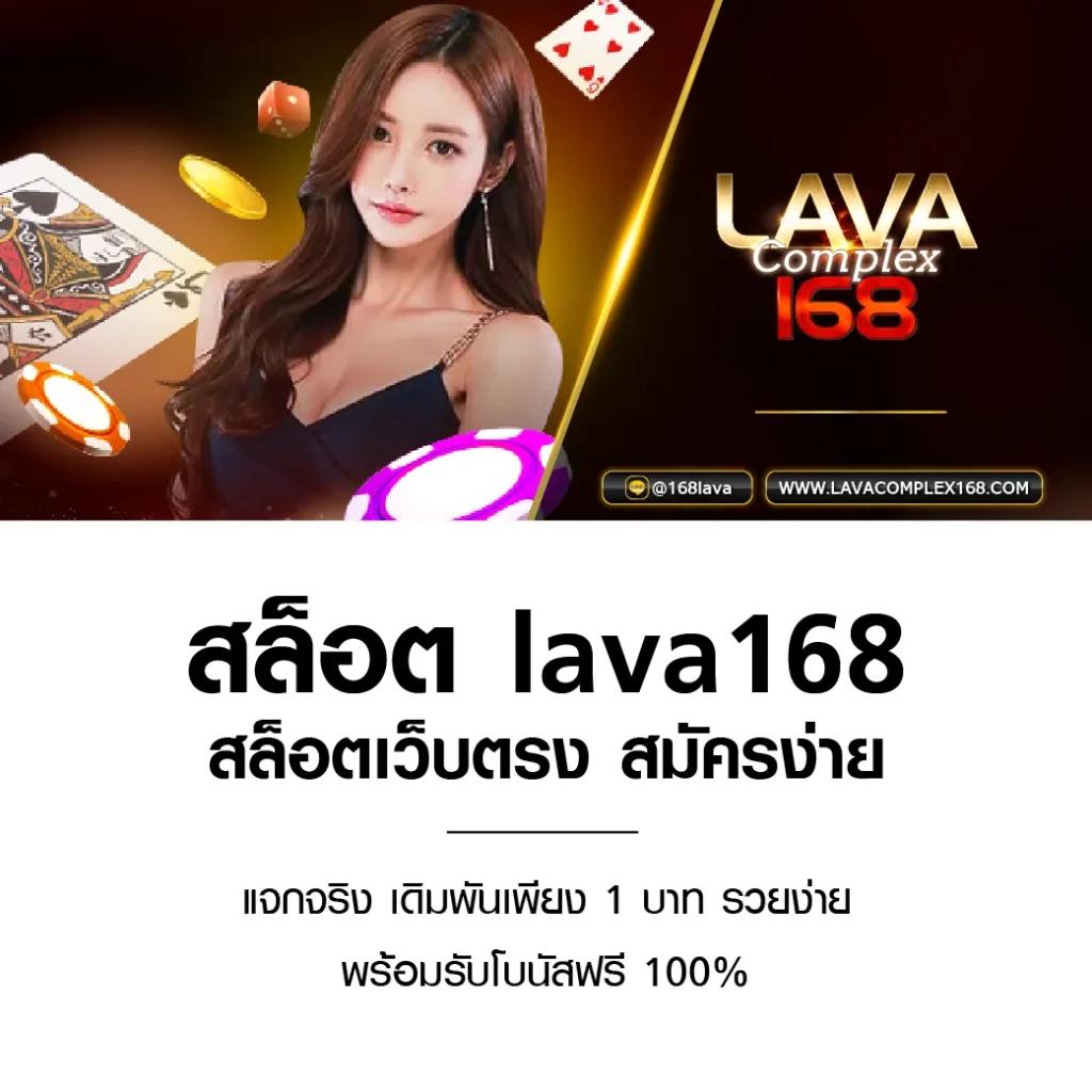 บาคาร่า1688 เว็บตรง สล็อต ฝากถอนออโต้ ไม่ผ่านเอเย่นต์ 2026