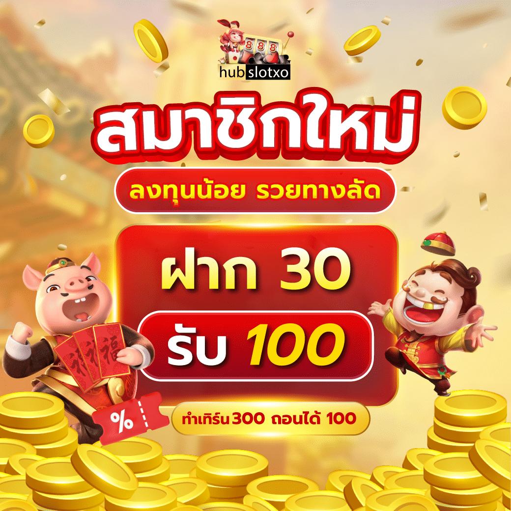 บาคาร่า66 เว็บตรง สล็อต ฝากถอนออโต้ไม่ผ่านเอเย่นต์ ปี 2026