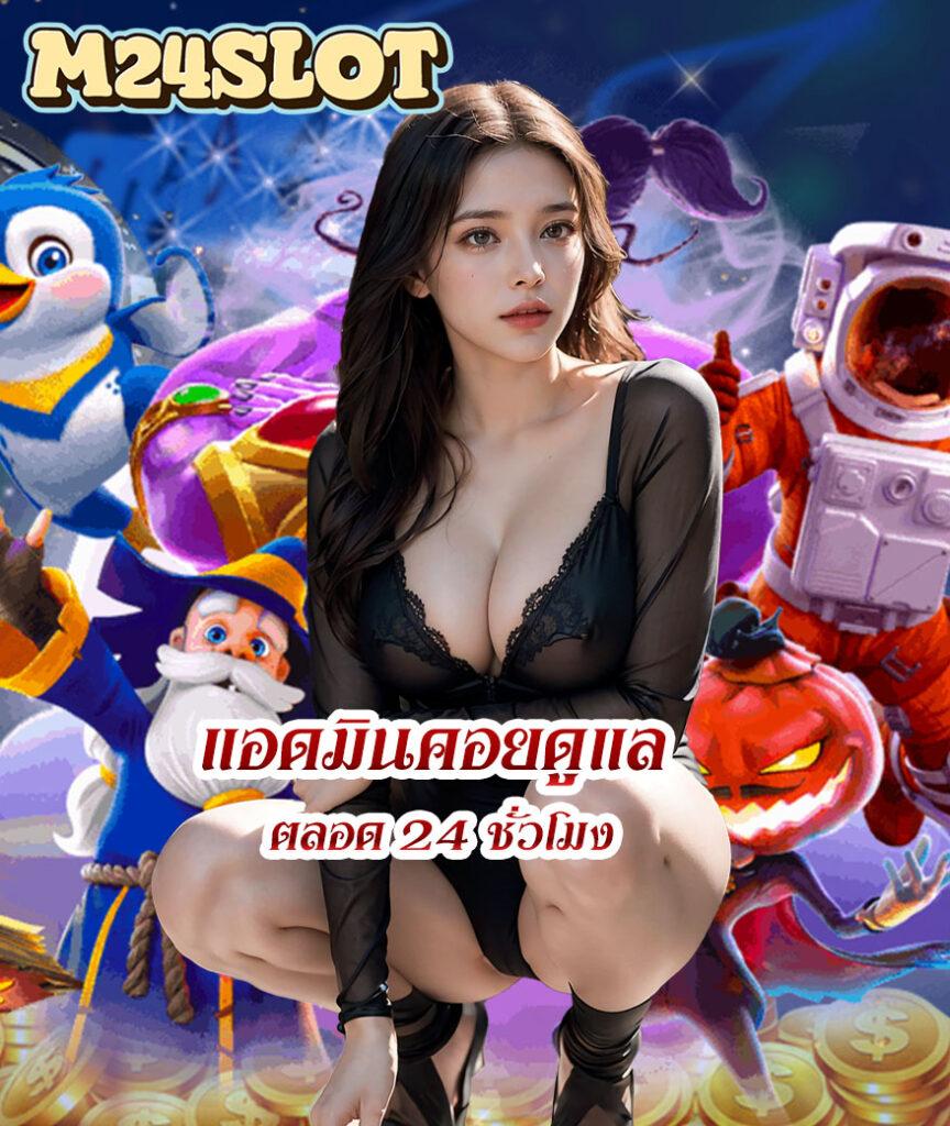บาคาร่าออนไลน์ เว็บตรง/สล็อต ฝากถอนออโต้ ไม่ผ่านเอเย่นต์ 2026