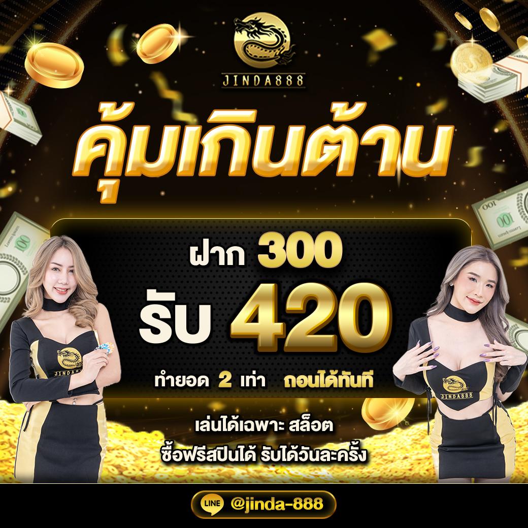 ปั่นสล็อต เว็บตรง สล็อต ฝากถอนออโต้ ไม่ผ่านเอเย่นต์ 2026