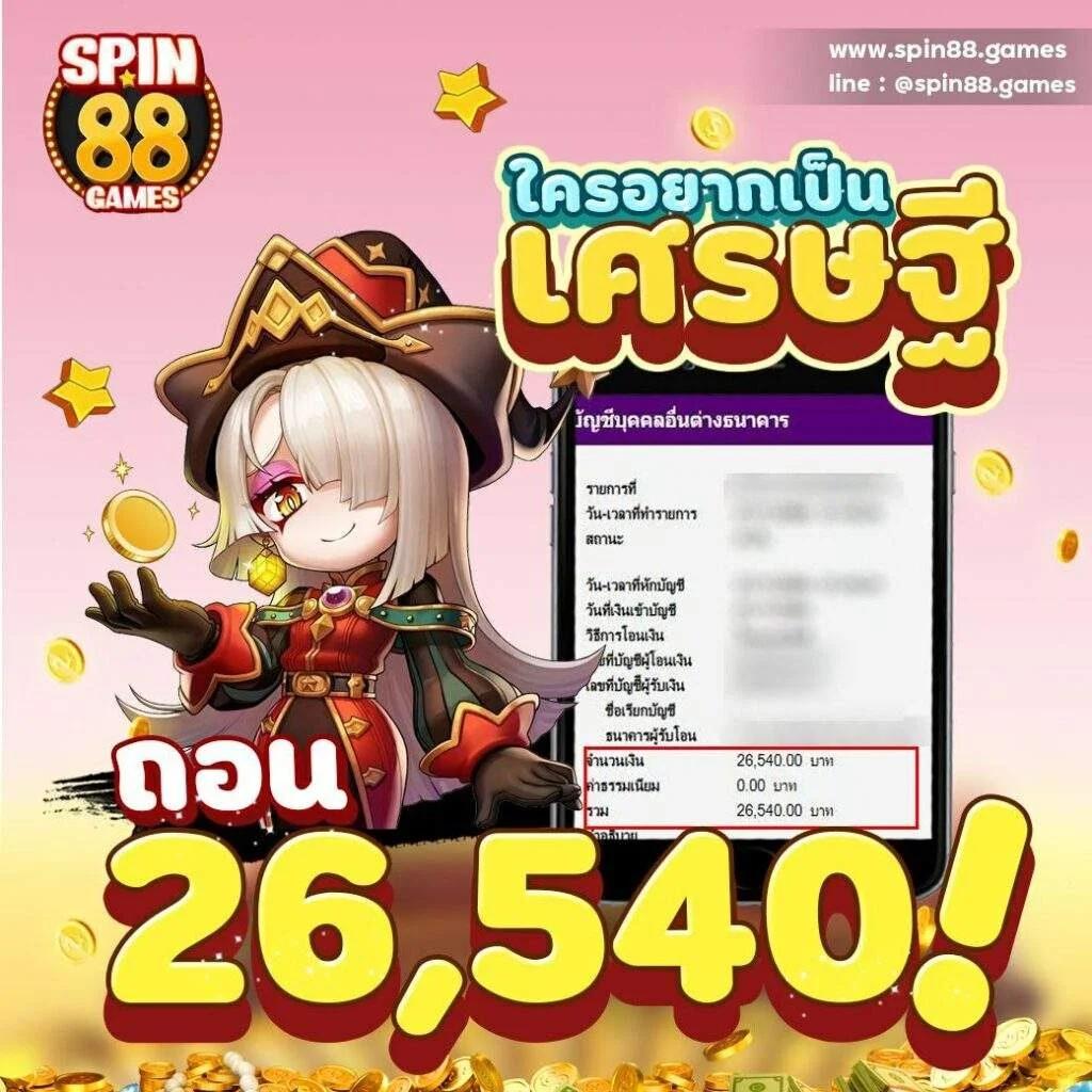 ปั่นสล็อตทดลอง เว็บตรง สล็อต ฝากถอนออโต้ ไม่ผ่านเอเย่นต์ 2026