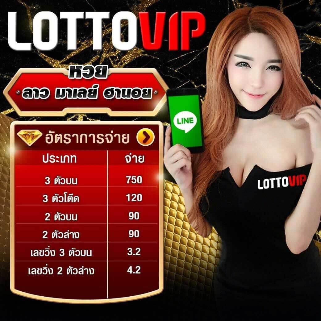 ผลหวยลาว เว็บตรง สล็อต ฝากถอนออโต้ ไม่ผ่านเอเย่นต์ 2026