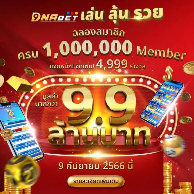 ฝาก 1 บาท ฟรี 50 บาท ล่าสุด กดรับ เอง เว็บตรง สล็อต ฝากถอนออโต้ ไม่ผ่านเอเย่นต์ 2026