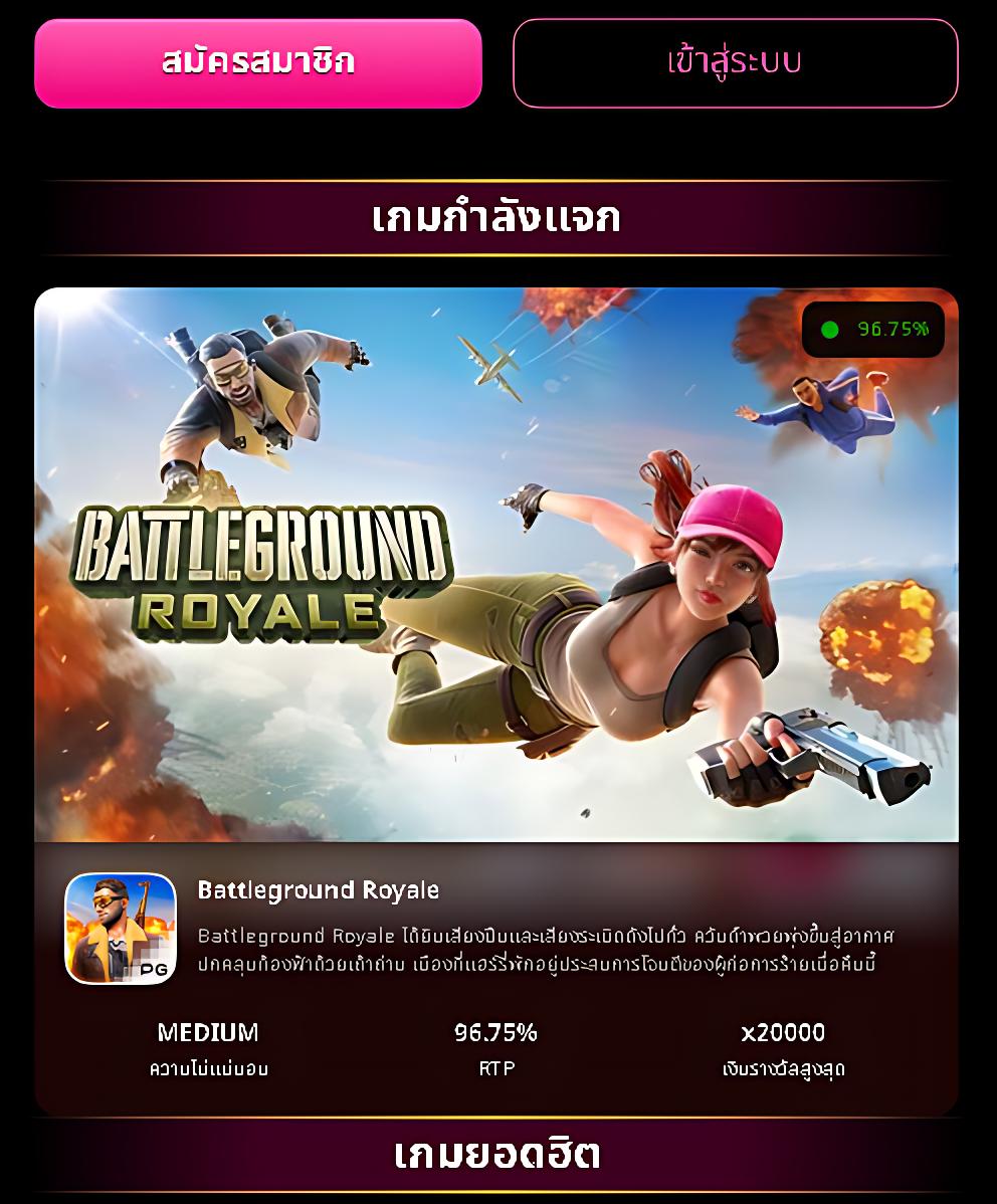 ฝาก 1 บาท รับ 50 ล่าสุด ได้จริง2566 เว็บตรง สล็อต ฝากถอนออโต้ 2026
