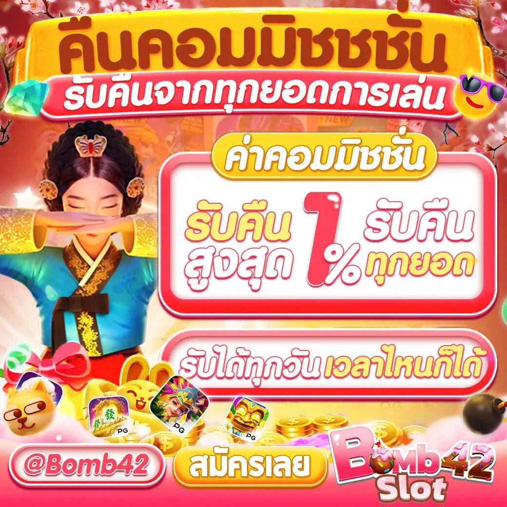 ฝาก 1 บาท รับ 50 ล่าสุด ได้จริง เว็บตรง สล็อต ฝากถอนออโต้ 2026