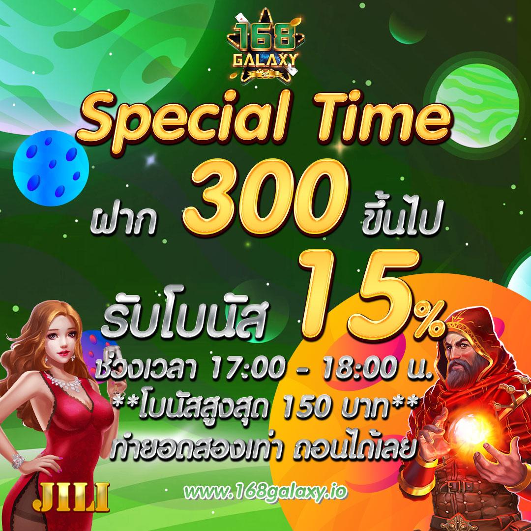 ฝาก 1 รับ 20 ทำ 100 ถอนได้ 50 เว็บตรง สล็อต ฝากถอนออโต้ 2026