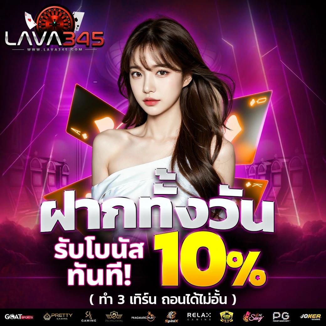 ฟ๊อก888 เว็บตรงสล็อต ฝากถอนออโต้ ไม่ผ่านเอเย่นต์ 2026