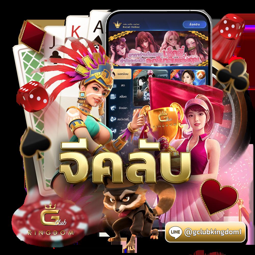 ภีมวสุ เว็บตรง สล็อต ฝากถอนออโต้ ไม่ผ่านเอเย่นต์ 2026