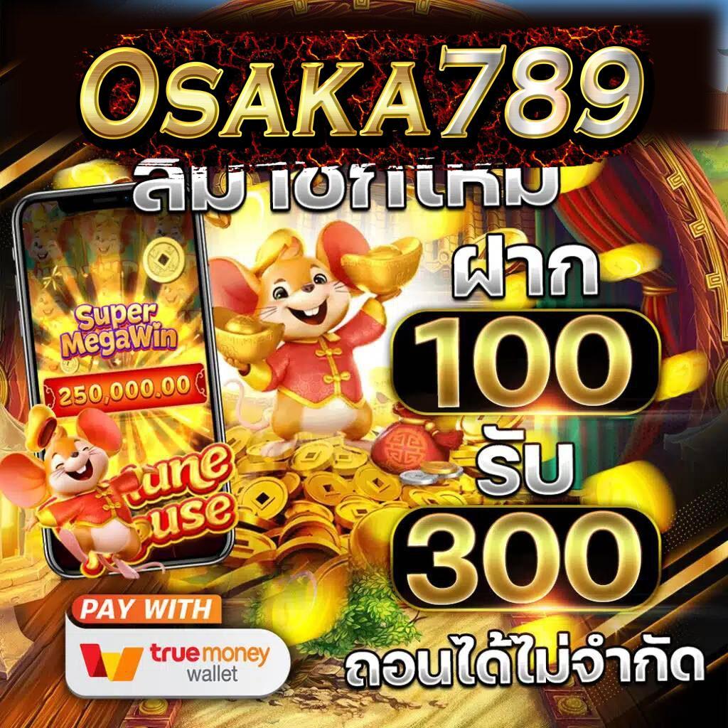 มังกรทอง999 เว็บตรง สล็อต ฝากถอนออโต้ ไม่ผ่านเอเย่นต์ 2026