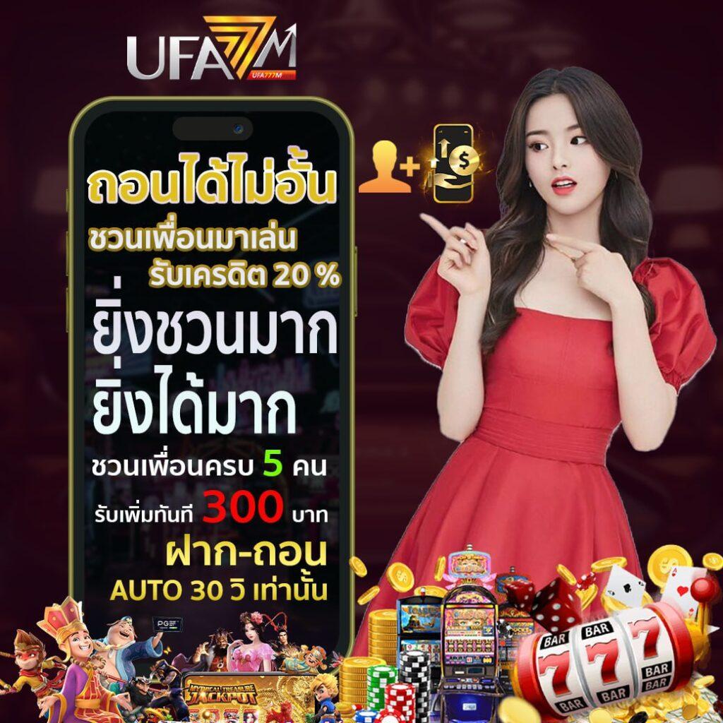 มีดี889 เว็บตรง สล็อต ฝากถอนออโต้ ไม่ผ่านเอเย่นต์ 2026