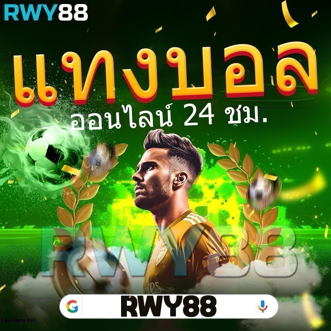 มีตังค์55 เว็บตรง สล็อต ฝากถอนออโต้ 24 ชม ไม่ผ่านเอเย่นต์ 2026