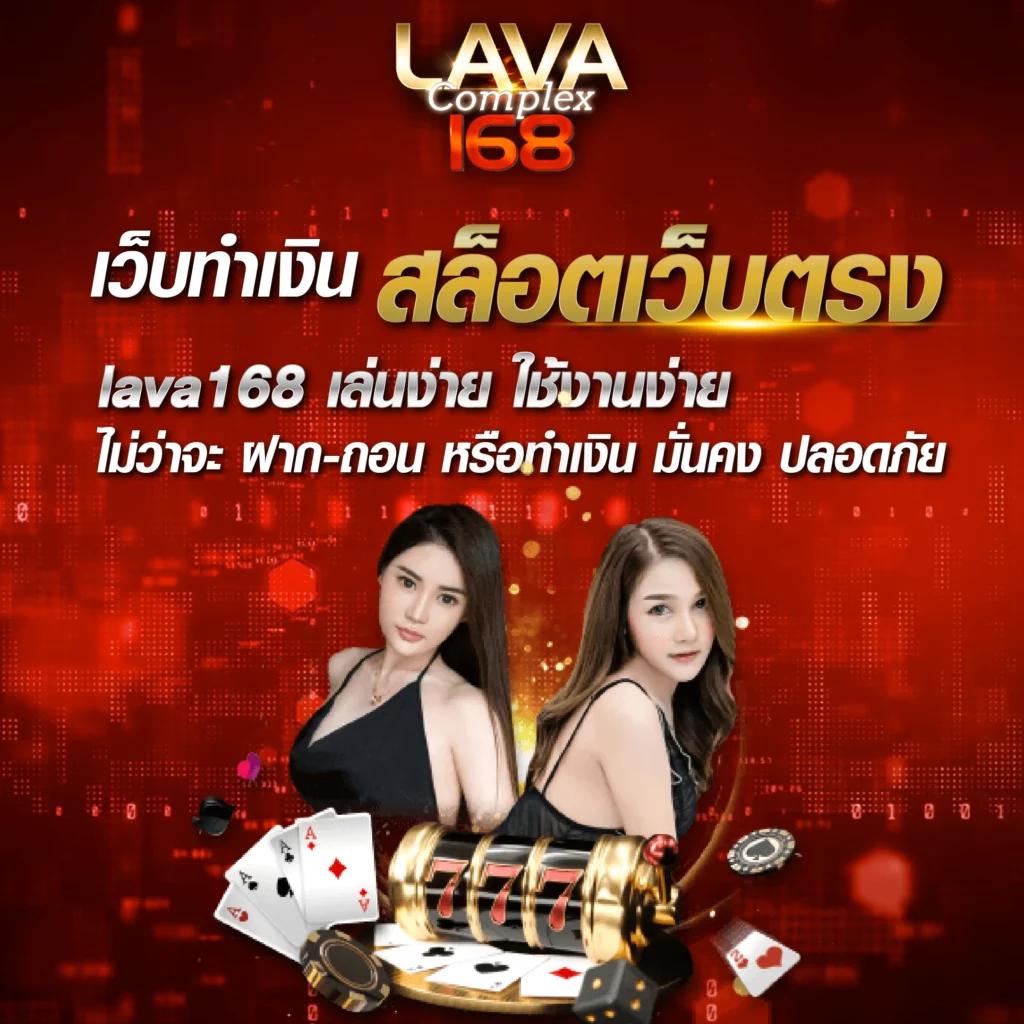 มายอามี่1688 เว็บตรง สล็อต ฝากถอนออโต้ ไม่ผ่านเอเย่นต์ 2026