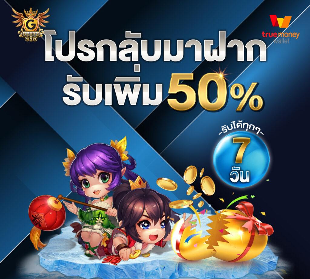 มายเซ็ต เว็บตรง สล็อต ฝากถอนออโต้ ไม่ผ่านเอเย่นต์ 2026