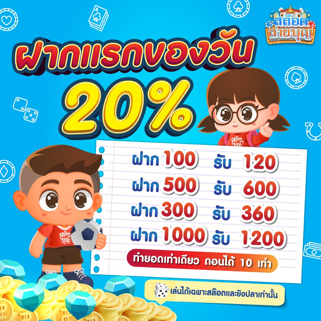 มีเฮ168 เว็บตรง สล็อต ฝากถอนออโต้ ไม่ผ่านเอเย่นต์ 2026