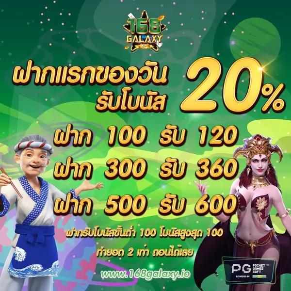 ยืนยันเบอร์ รับ เครดิตฟรี 188 เว็บตรง สล็อต ฝากถอนออโต้ ไม่ผ่านเอเย่นต์ 2026