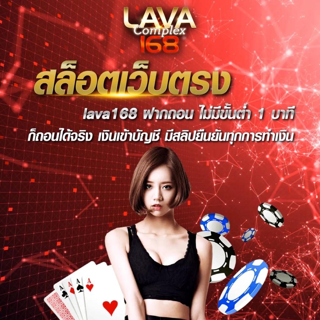 ยูฟ่า777 เว็บตรง สล็อต ฝากถอนออโต้ ไม่ผ่านเอเย่นต์ 2026