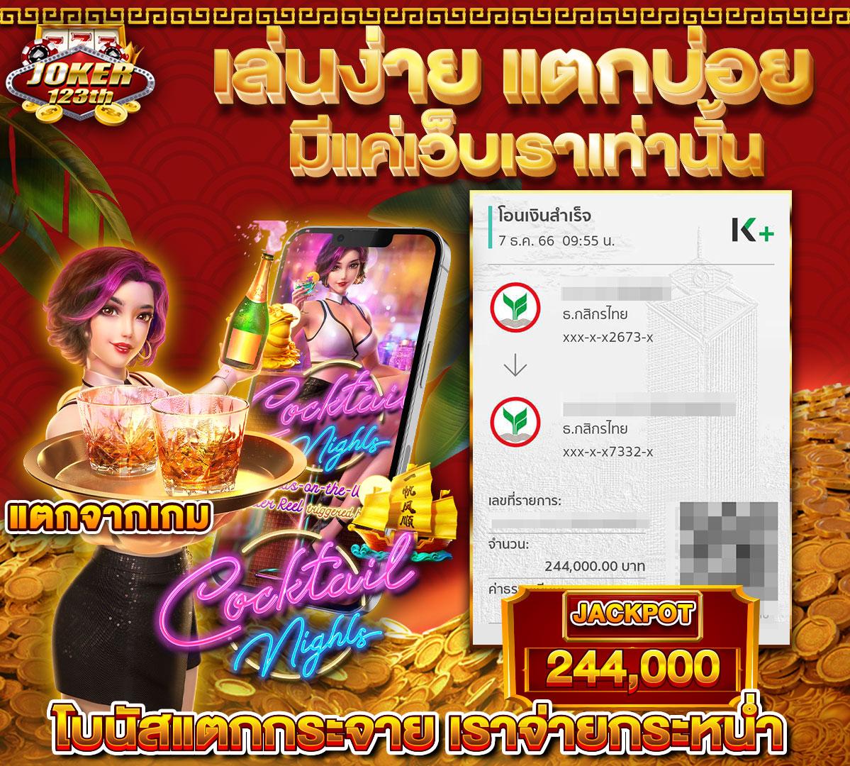 ยูฟ่า 168 เว็บตรง สล็อต ฝากถอนออโต้ ไม่ผ่านเอเย่นต์ 2026